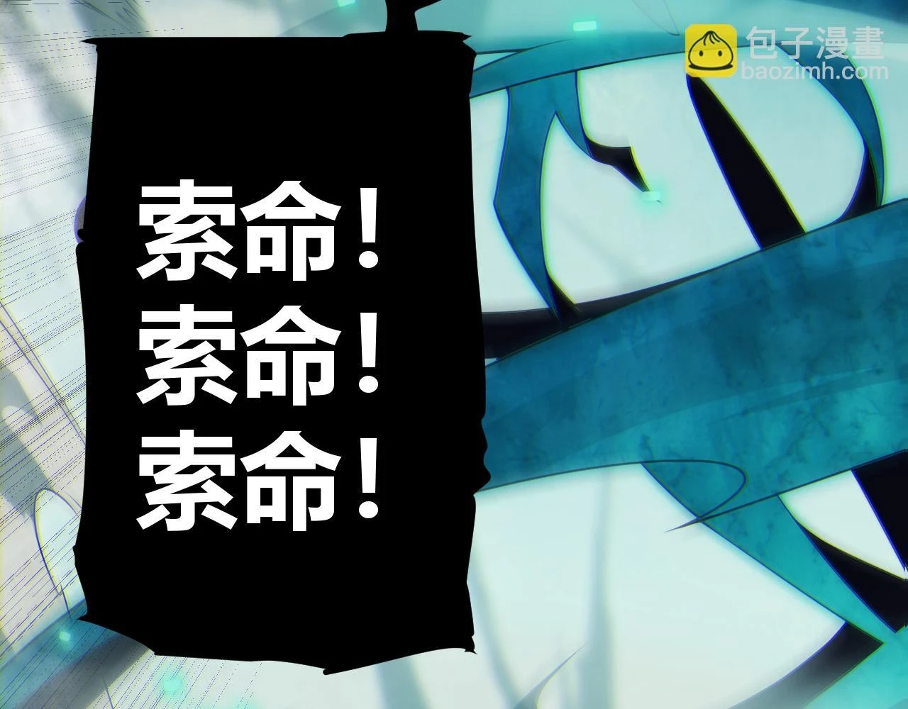 第152话 凌策的必死之局121