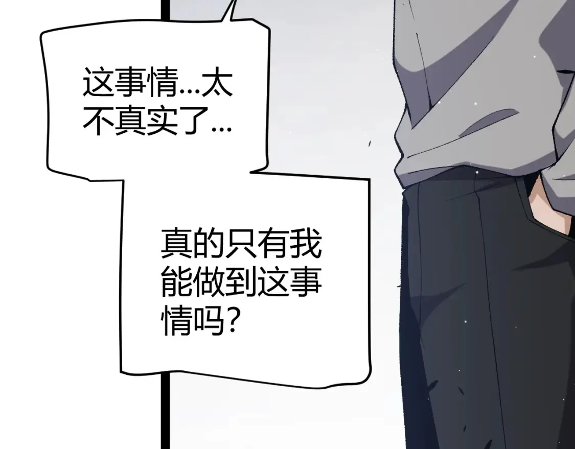 第232话 新的目标104