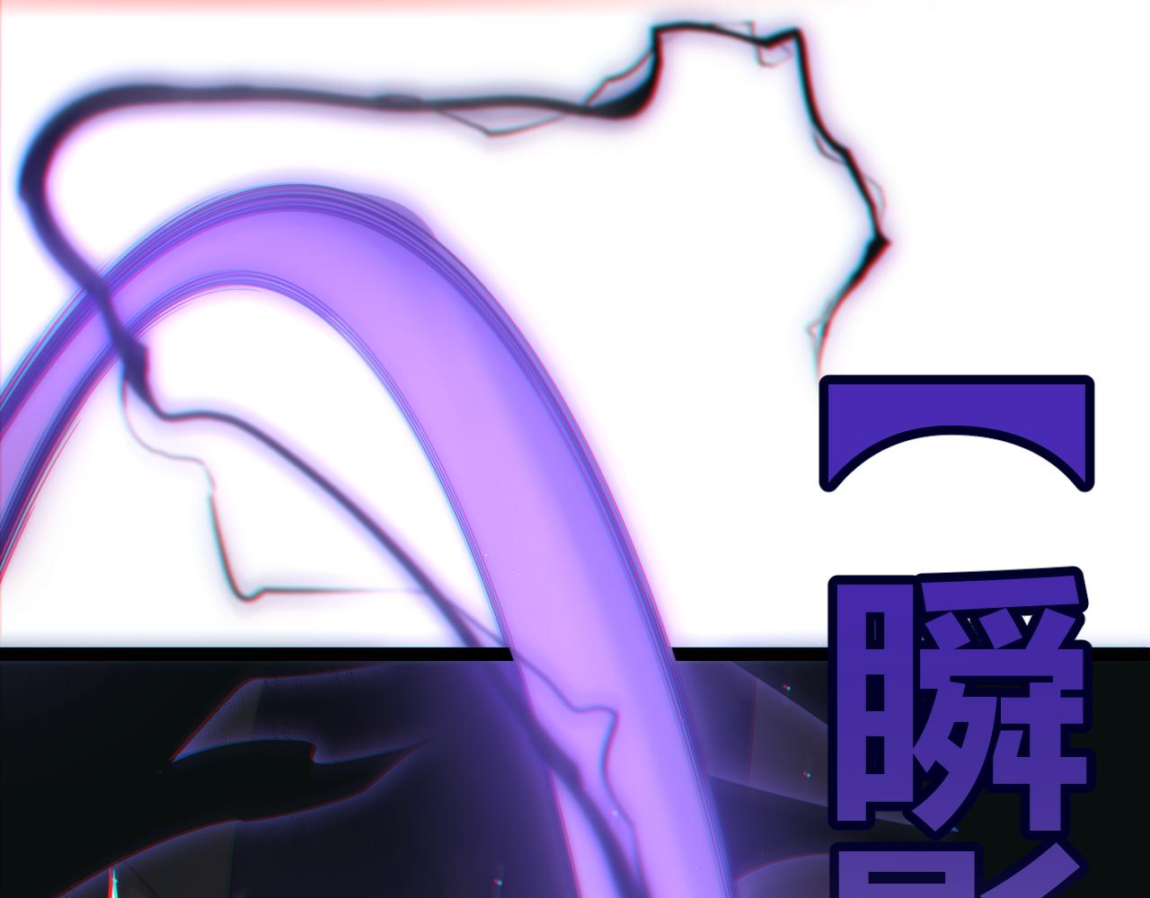 第22话 3分钟！凌策的警告！134