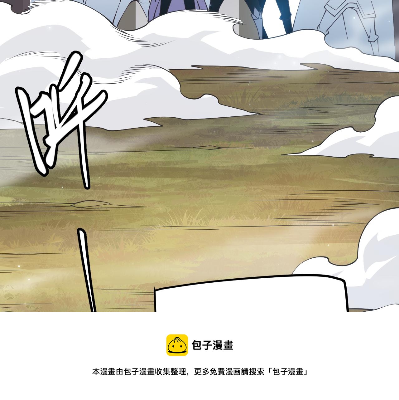 第72话 归来！15级又如何？112
