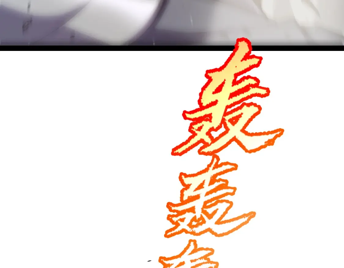 第253话 宿命的对决12