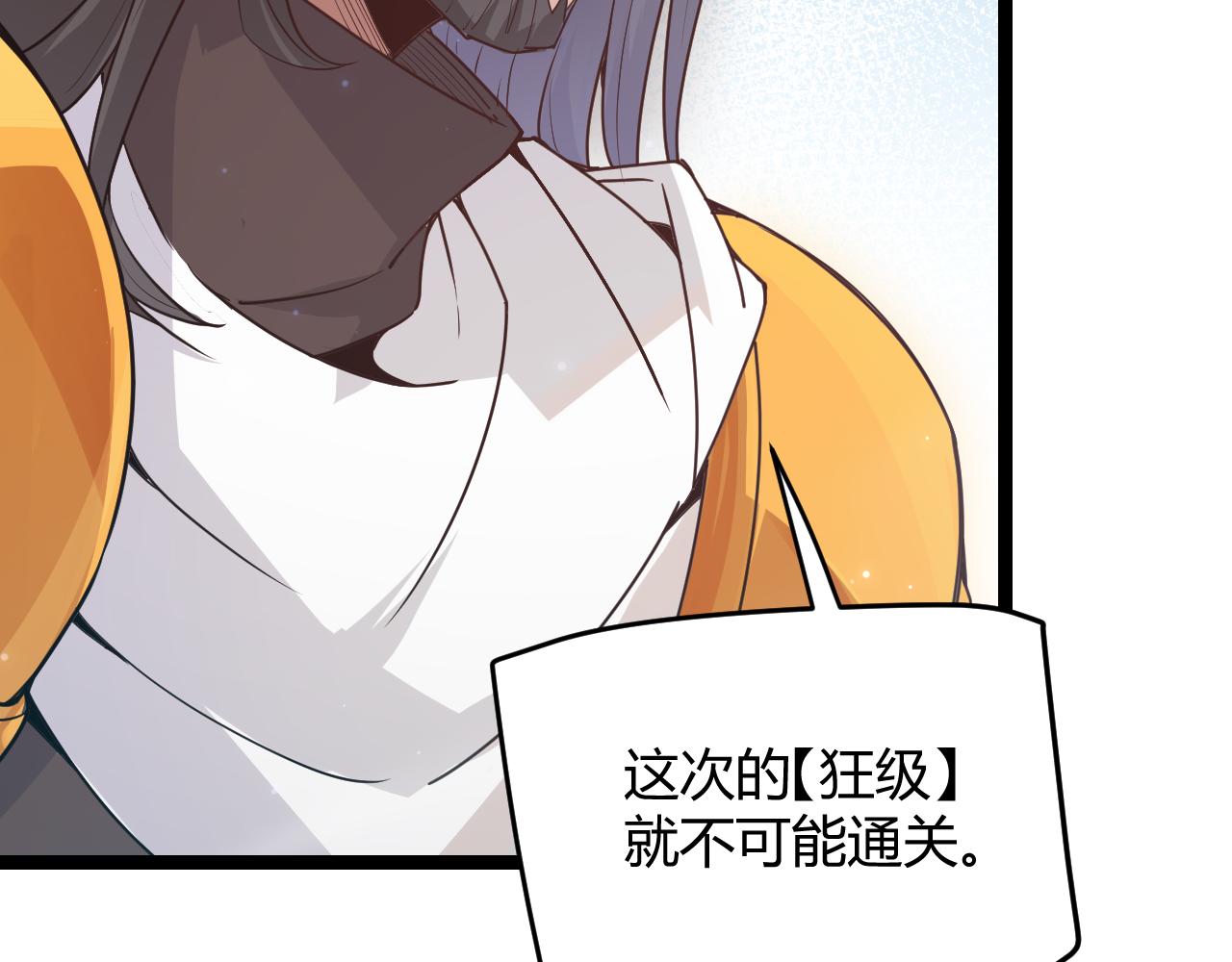 第51话 再创首杀！64