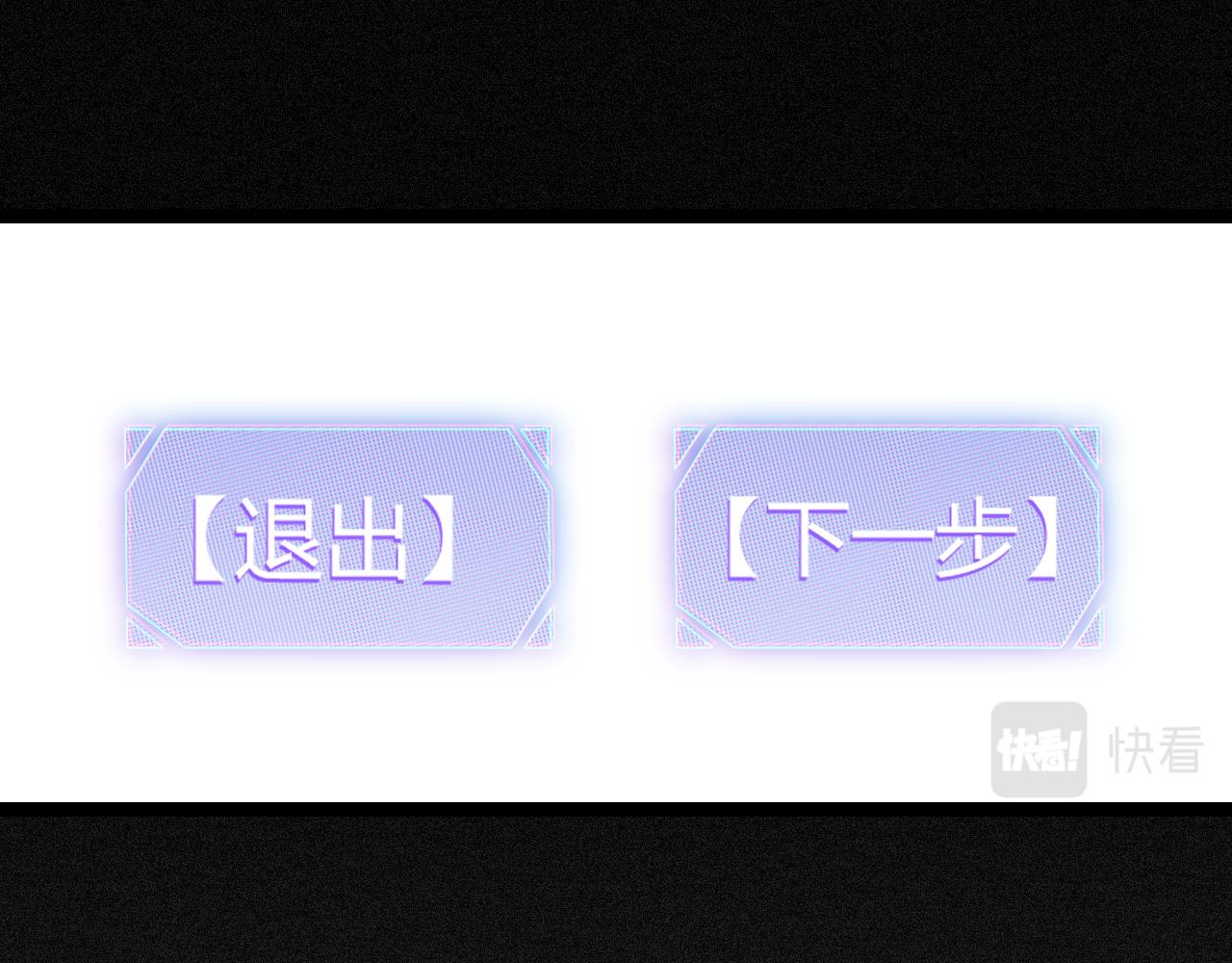第68话 转职结束！最后结果？175