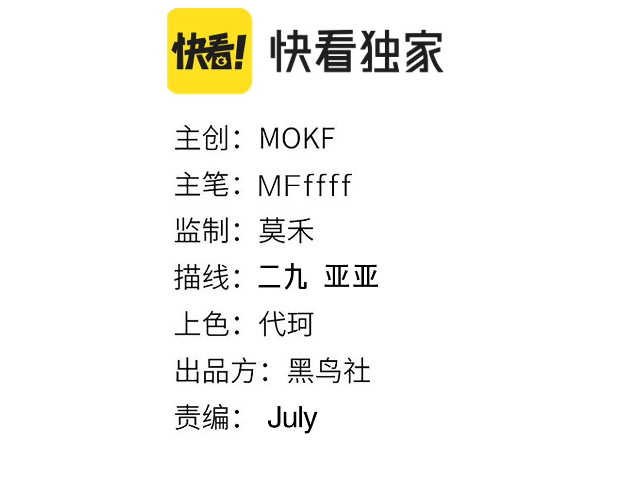 第119话 峥缈未来的寄托人12