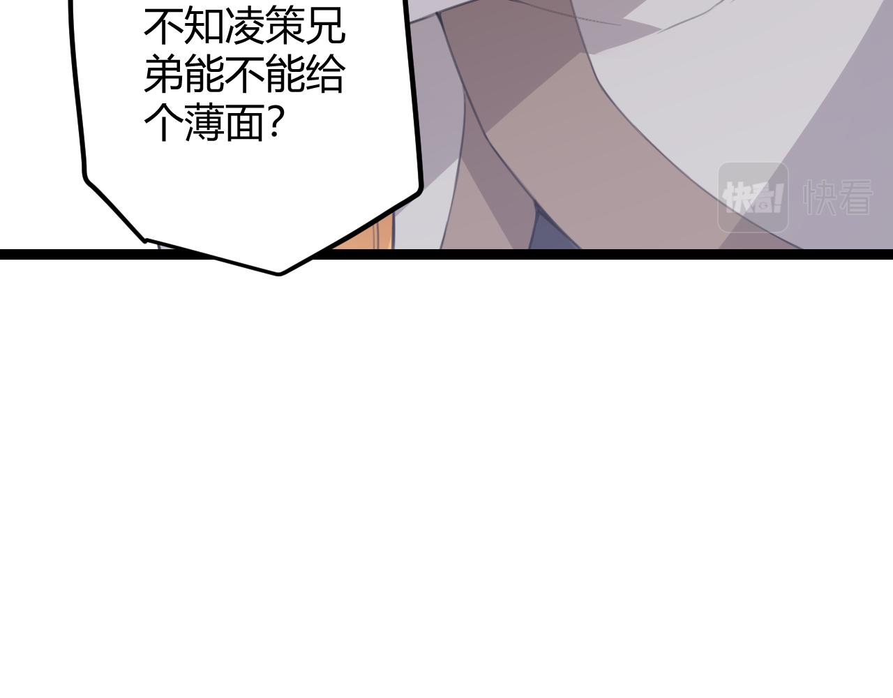 第37话 你我皆为破戒人180