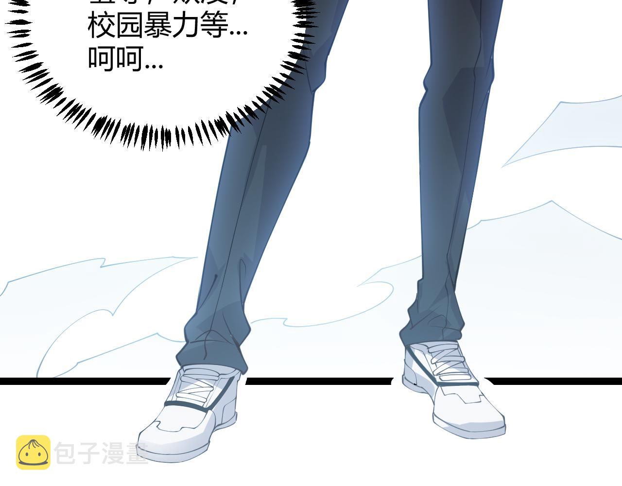 第85话 插班生凌策175