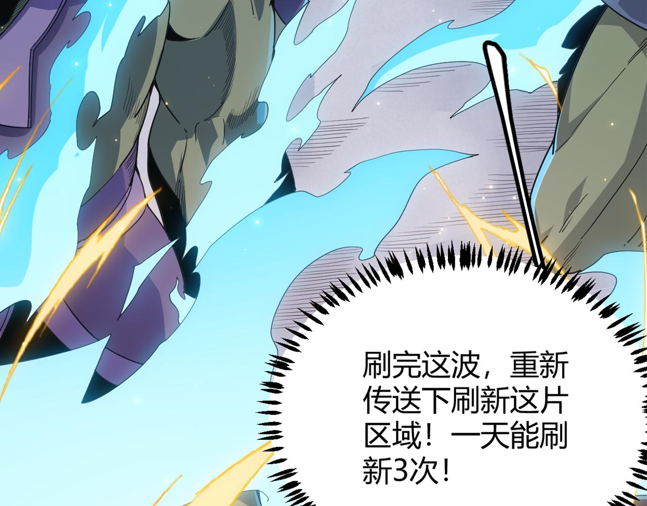 第84话 凌策的法贼之路2