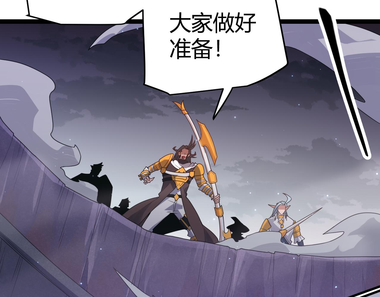 第49话 脱离仇恨！召唤中断？81