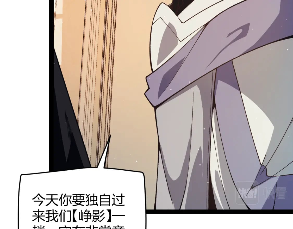 第178话 第一公会会长？！60