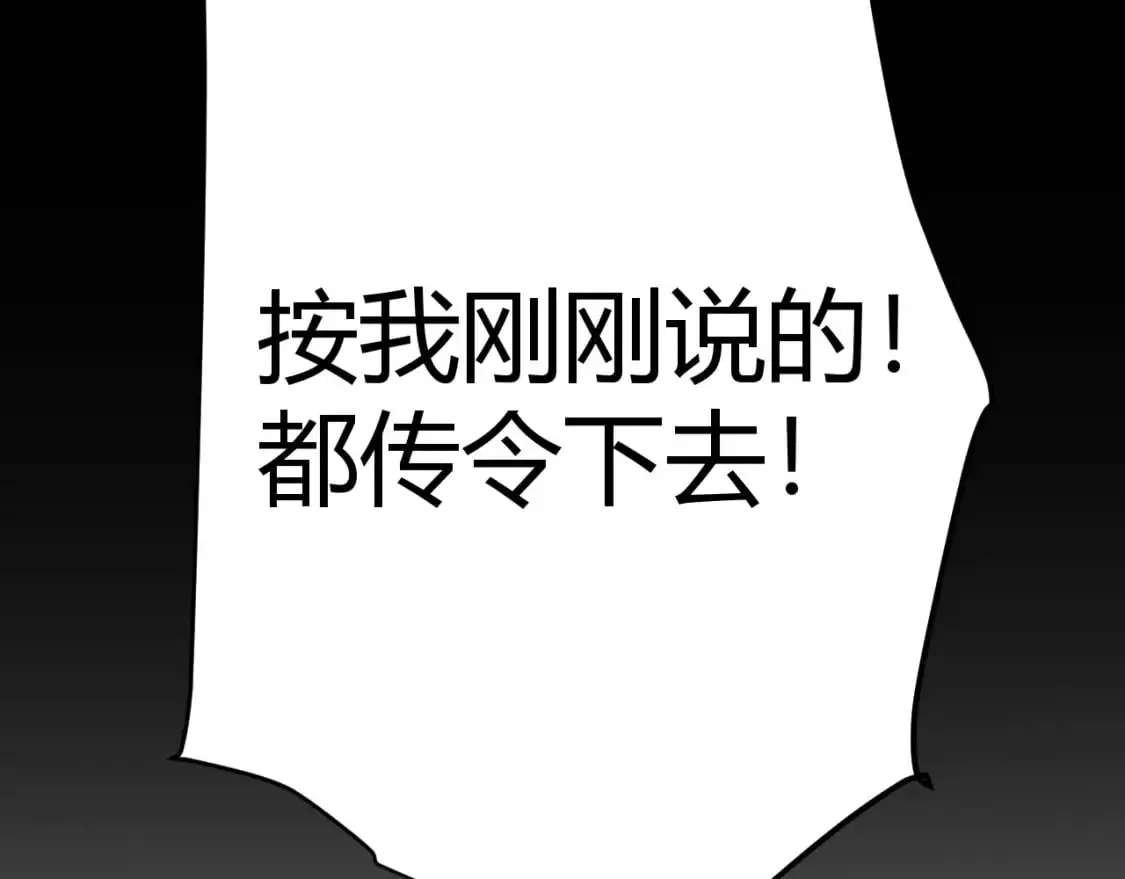 第217话 不要小看【影】96