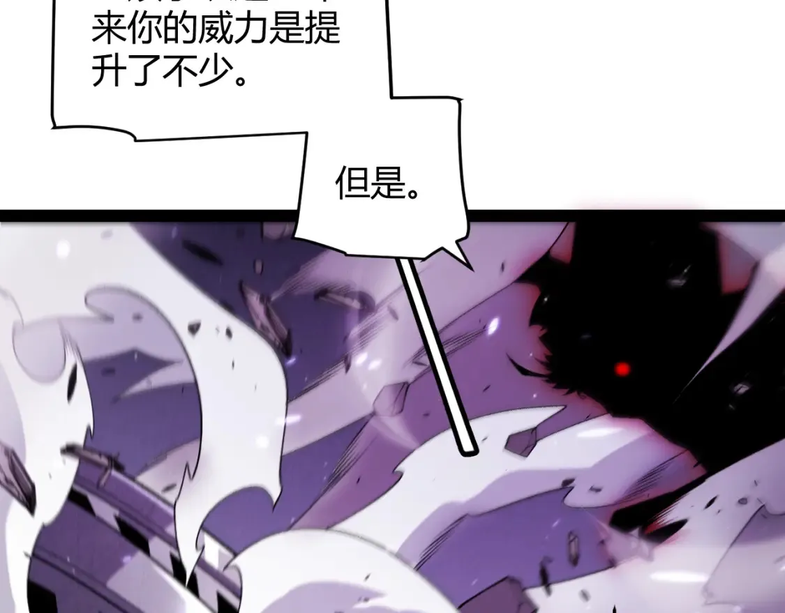 第211话 凌策的极度威压28
