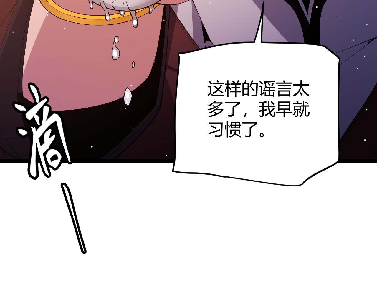第109话 死亡女巫的索求121
