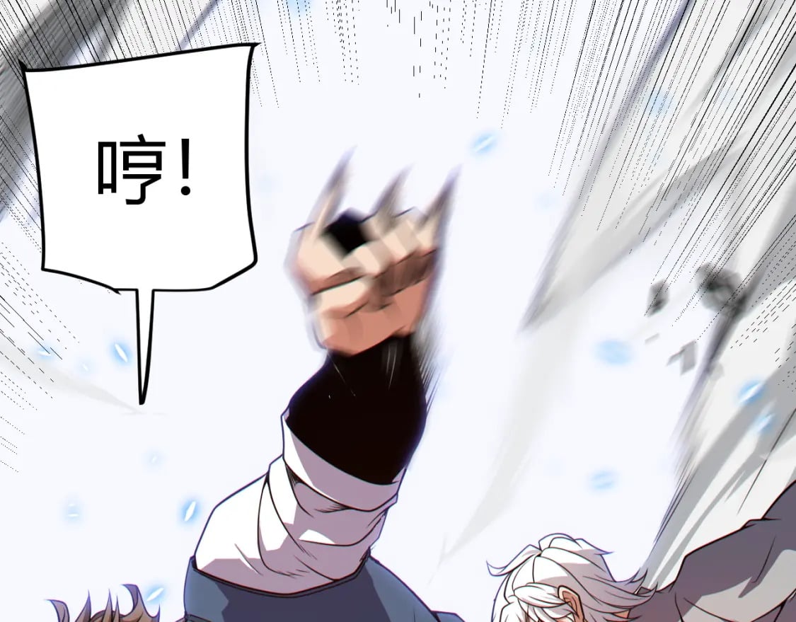 第204话 第二次切磋53