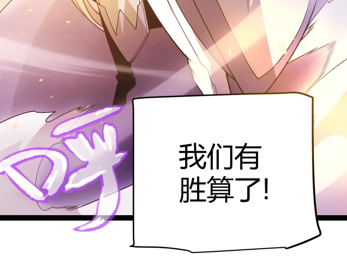 第171话 陷入苦境的【影】？151