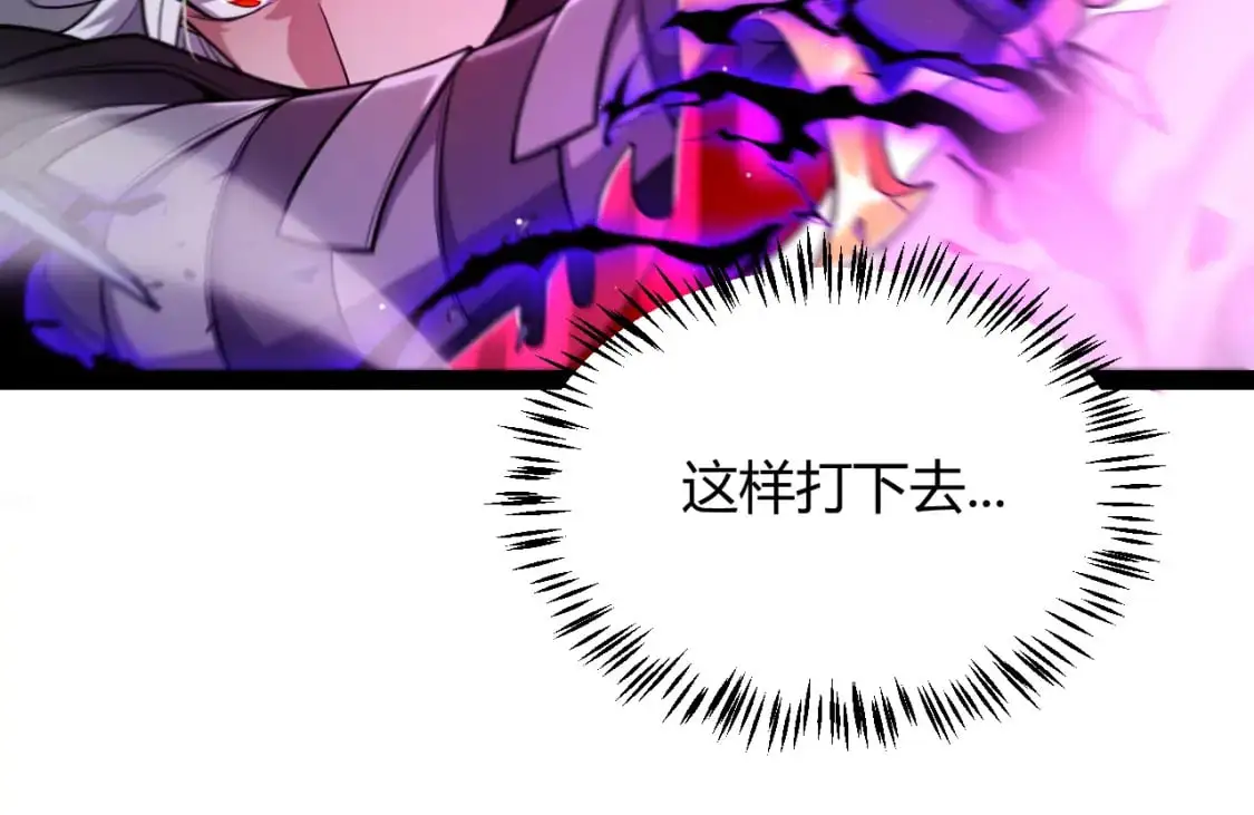 第237话 不断出现的幻影！76