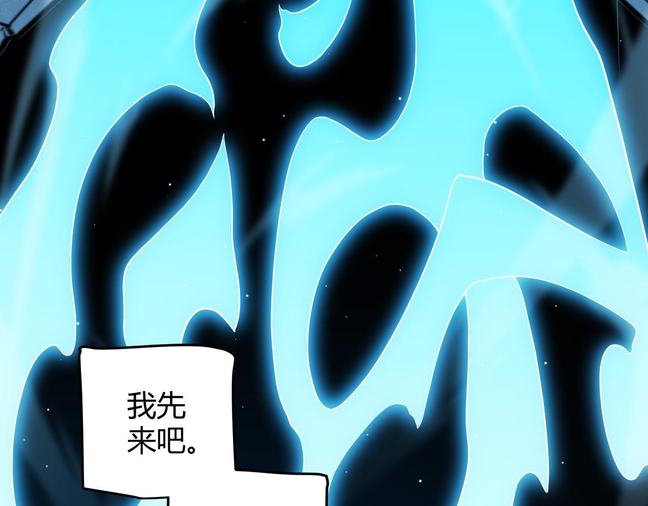 第127话 曾经王的剑！27
