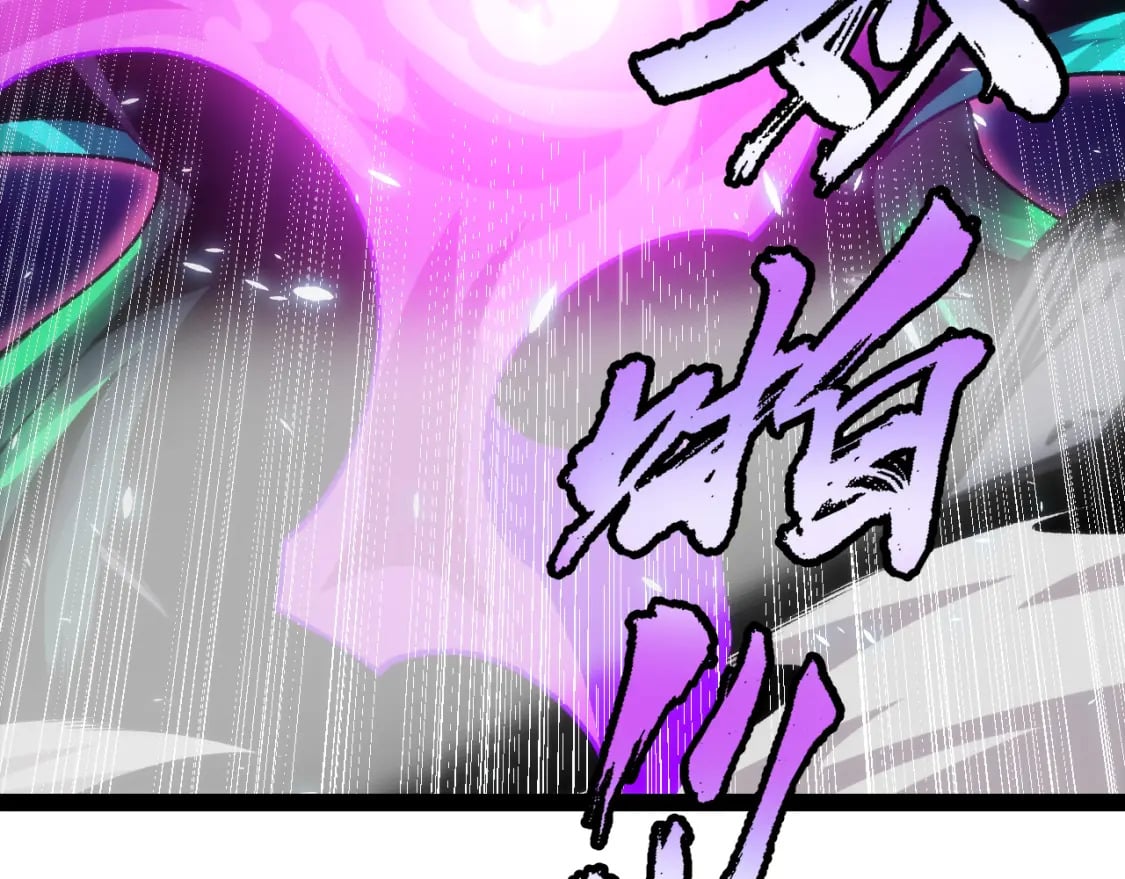 第198话 神山·纵流67