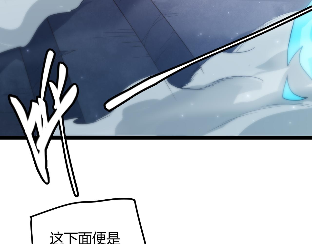第48话 灾变第三层46