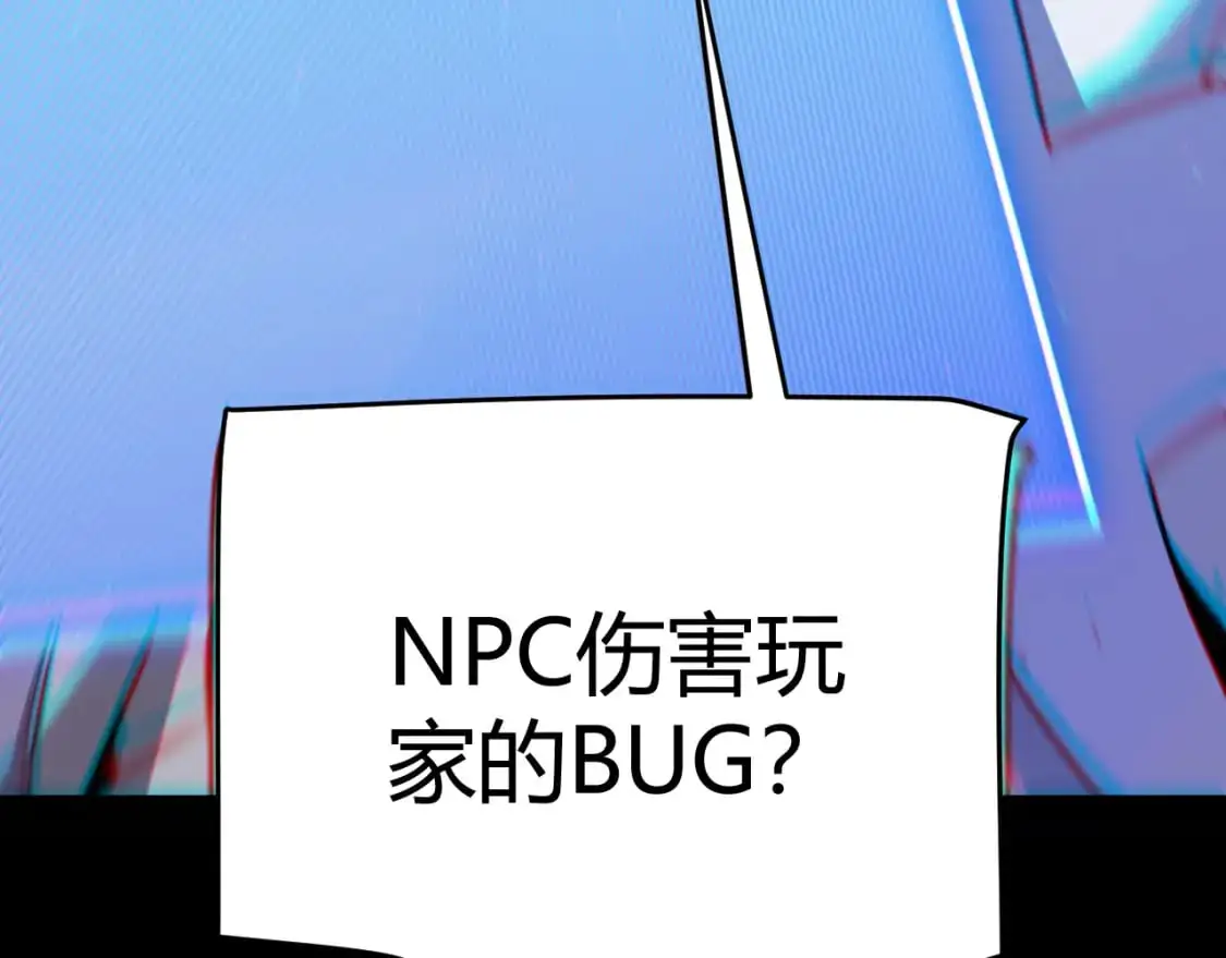 第237话 不断出现的幻影！21