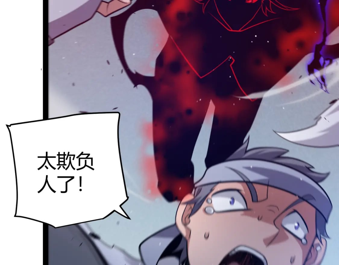 第214话 成也狂，败也狂44