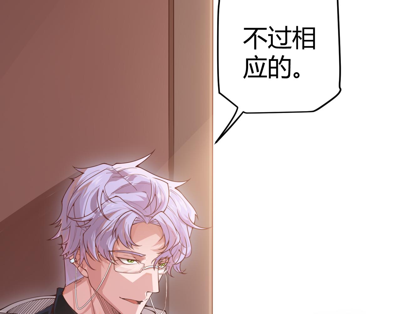 第53话 组队的首选人员2