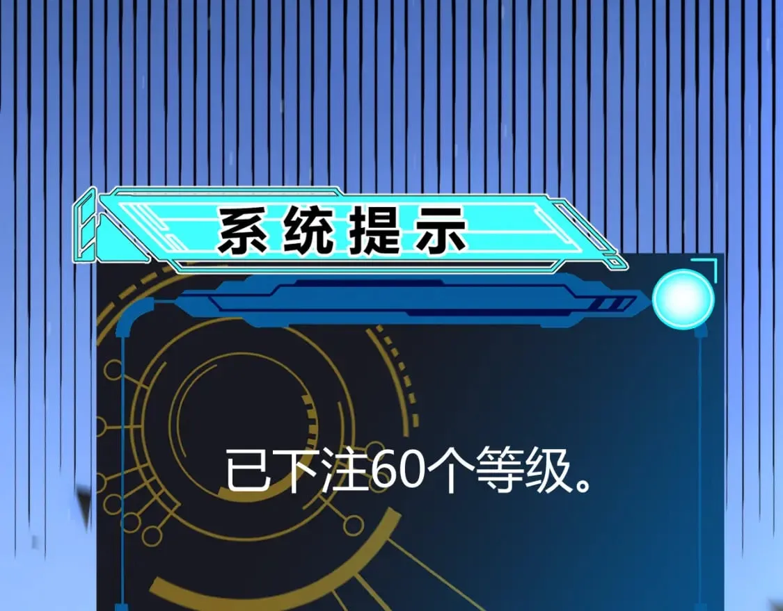 第241话 真正的正面对决49