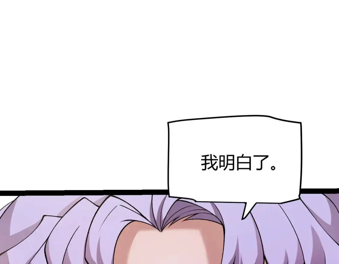 第222话 为了伙伴！122