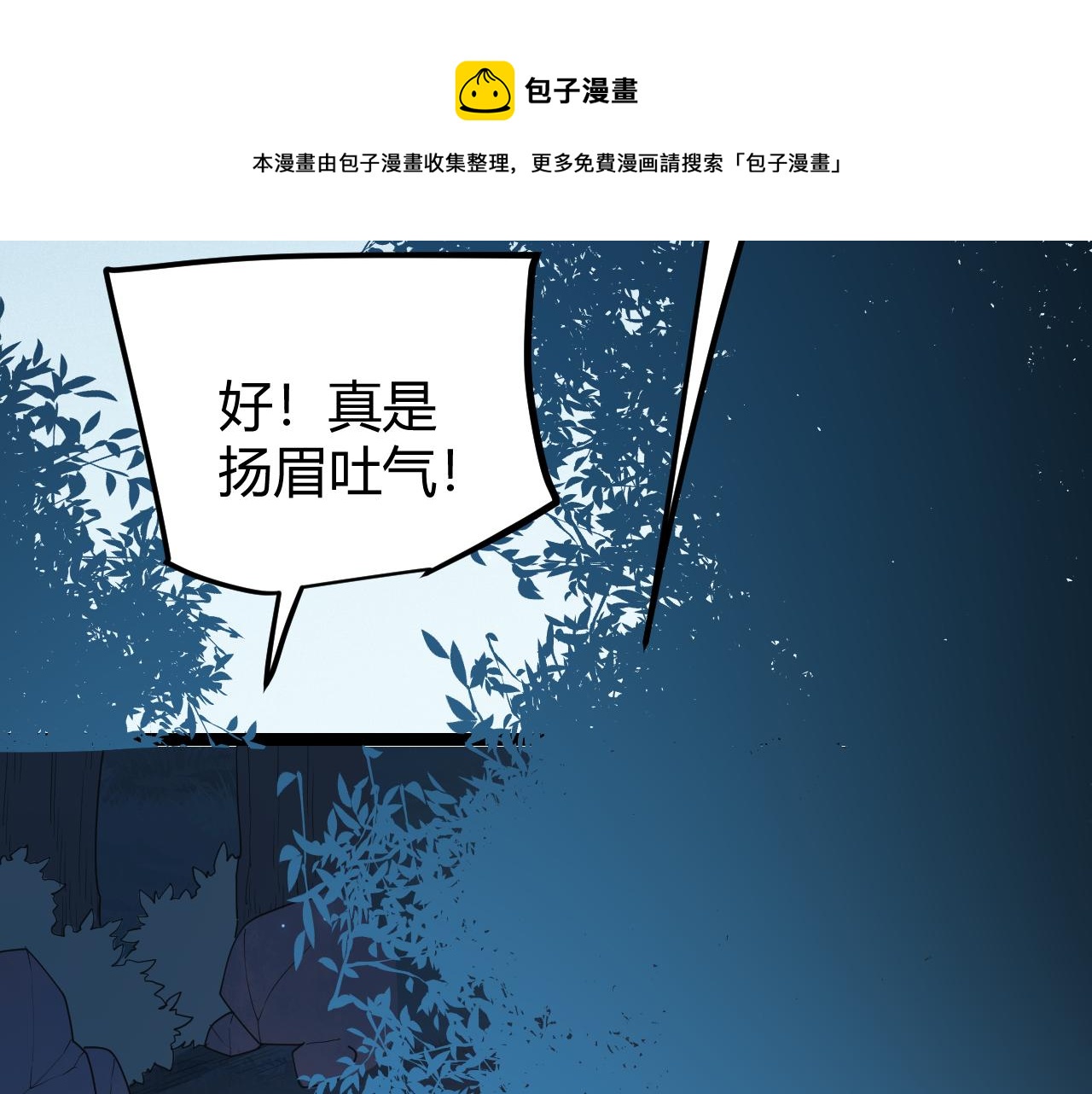 第75话 关于钱这个东西108