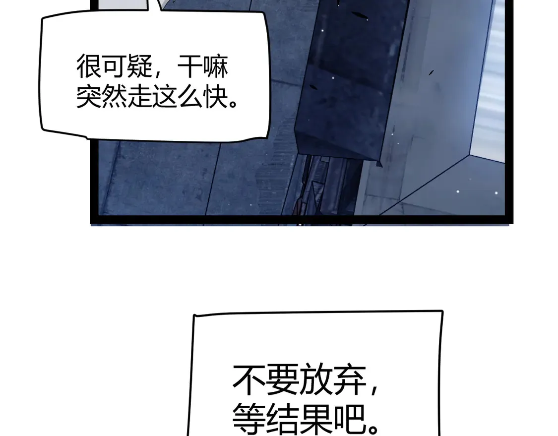 第262话 回到现实99