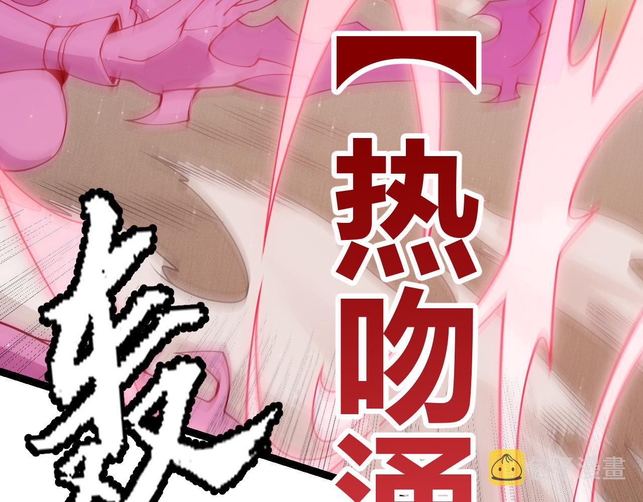 第123话 娇妹认输？！43