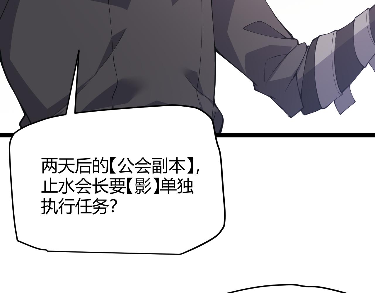 第84话 凌策的法贼之路72