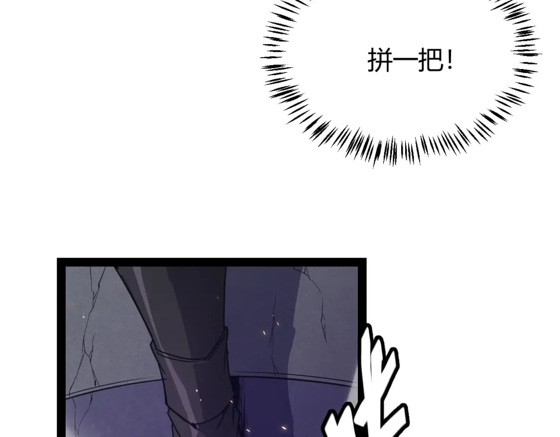 第169话 双王对决！24