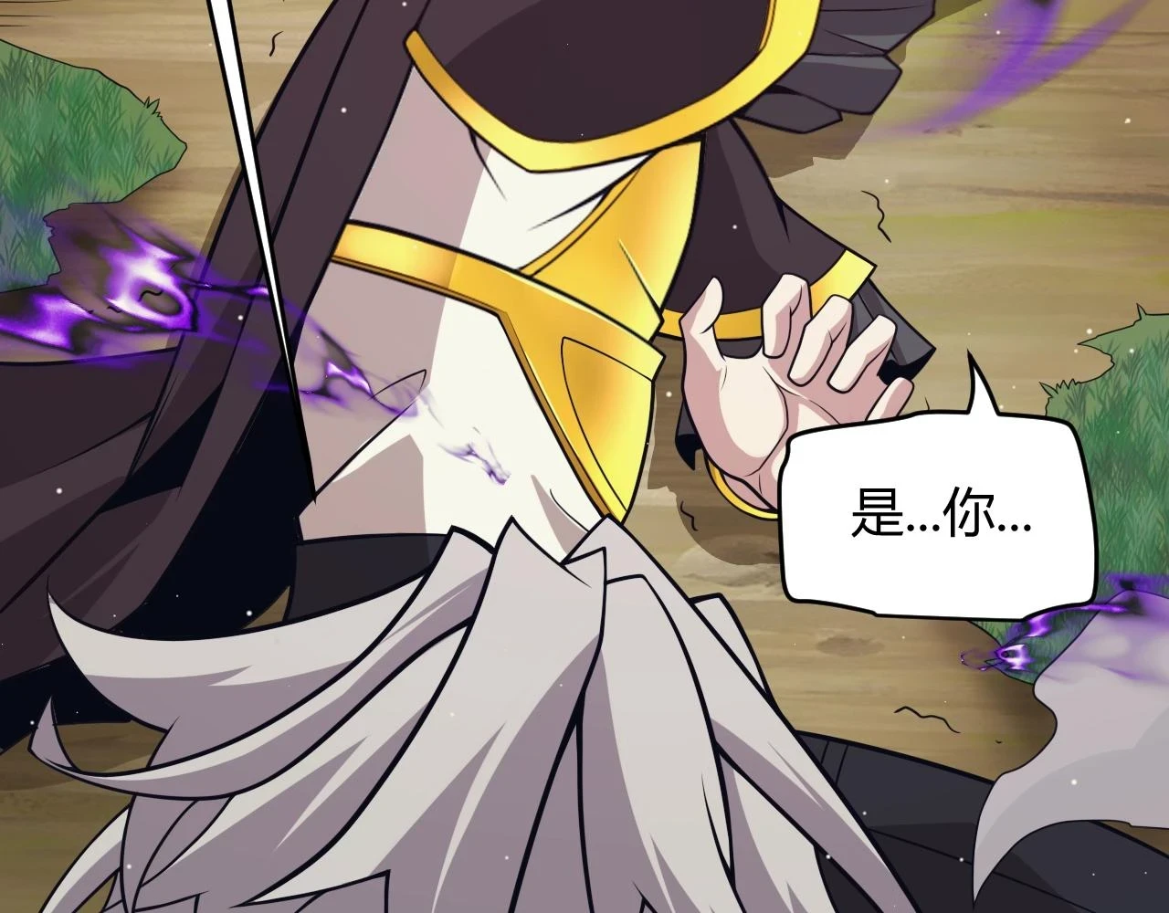 第157话 我是谁，告诉我137