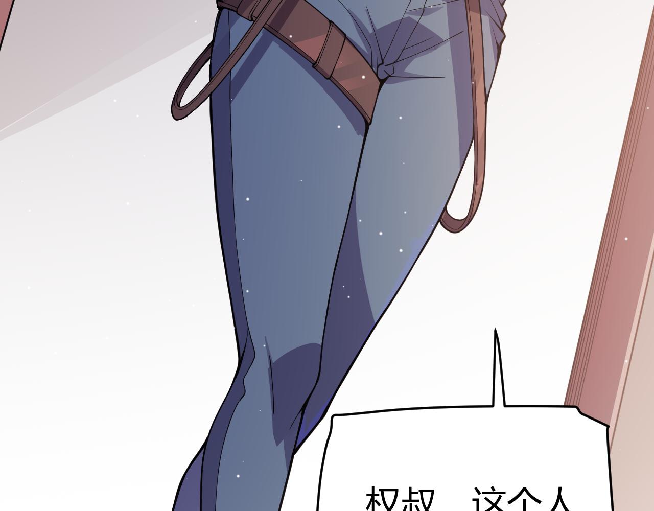 第130话 暴力入侵？！2
