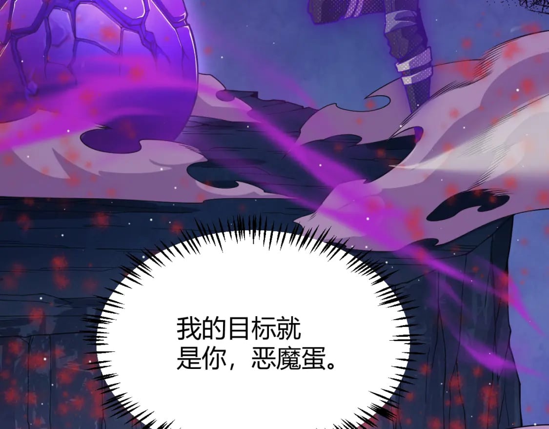 第161话 偷龙蛋贼116