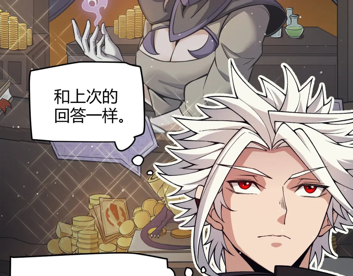 第180话 出乎意料16