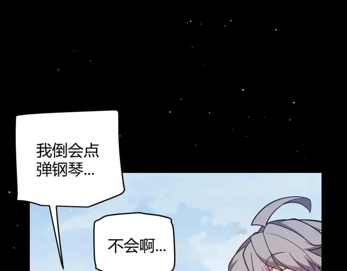 第226话 未曾休止27
