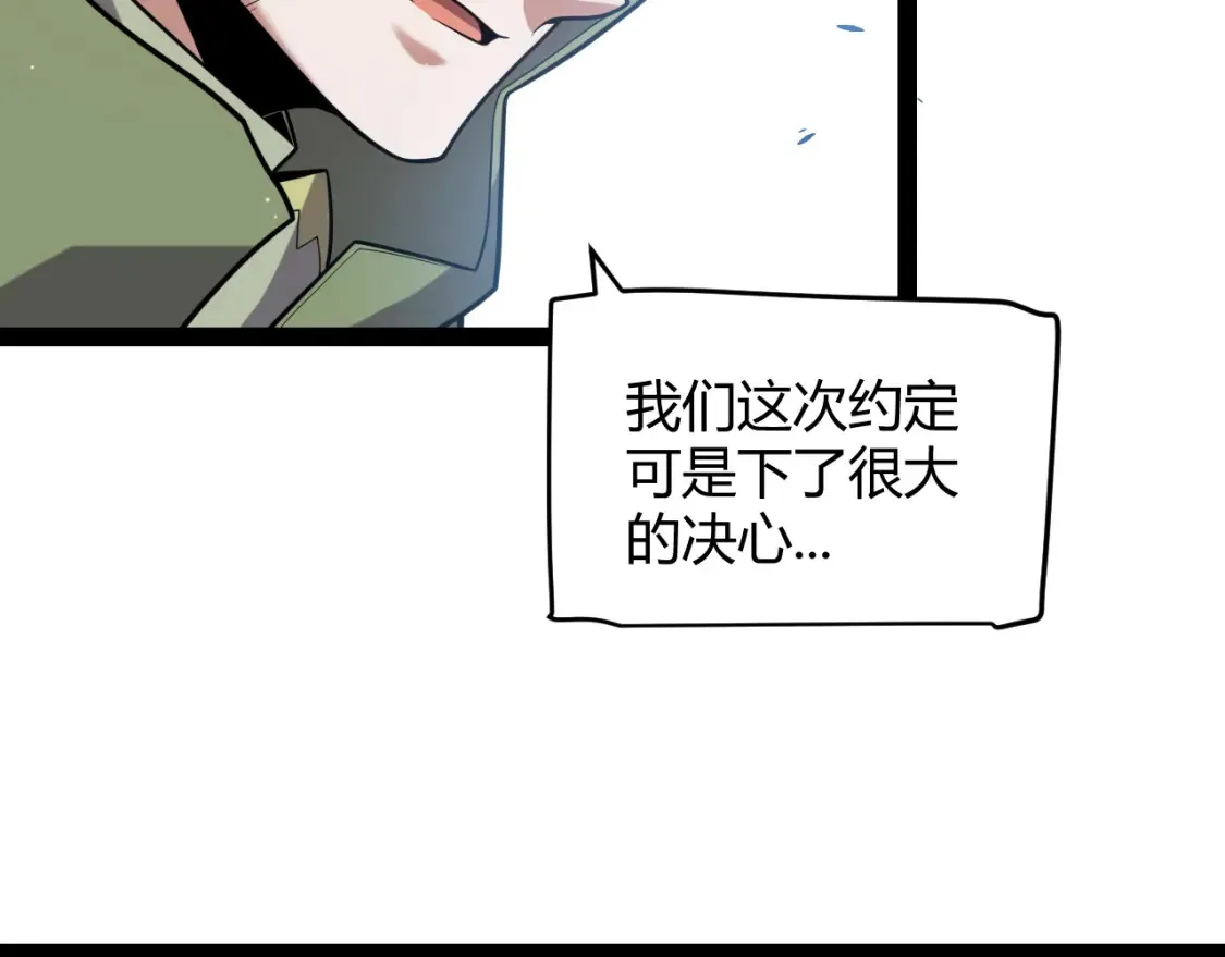 第253话 宿命的对决68