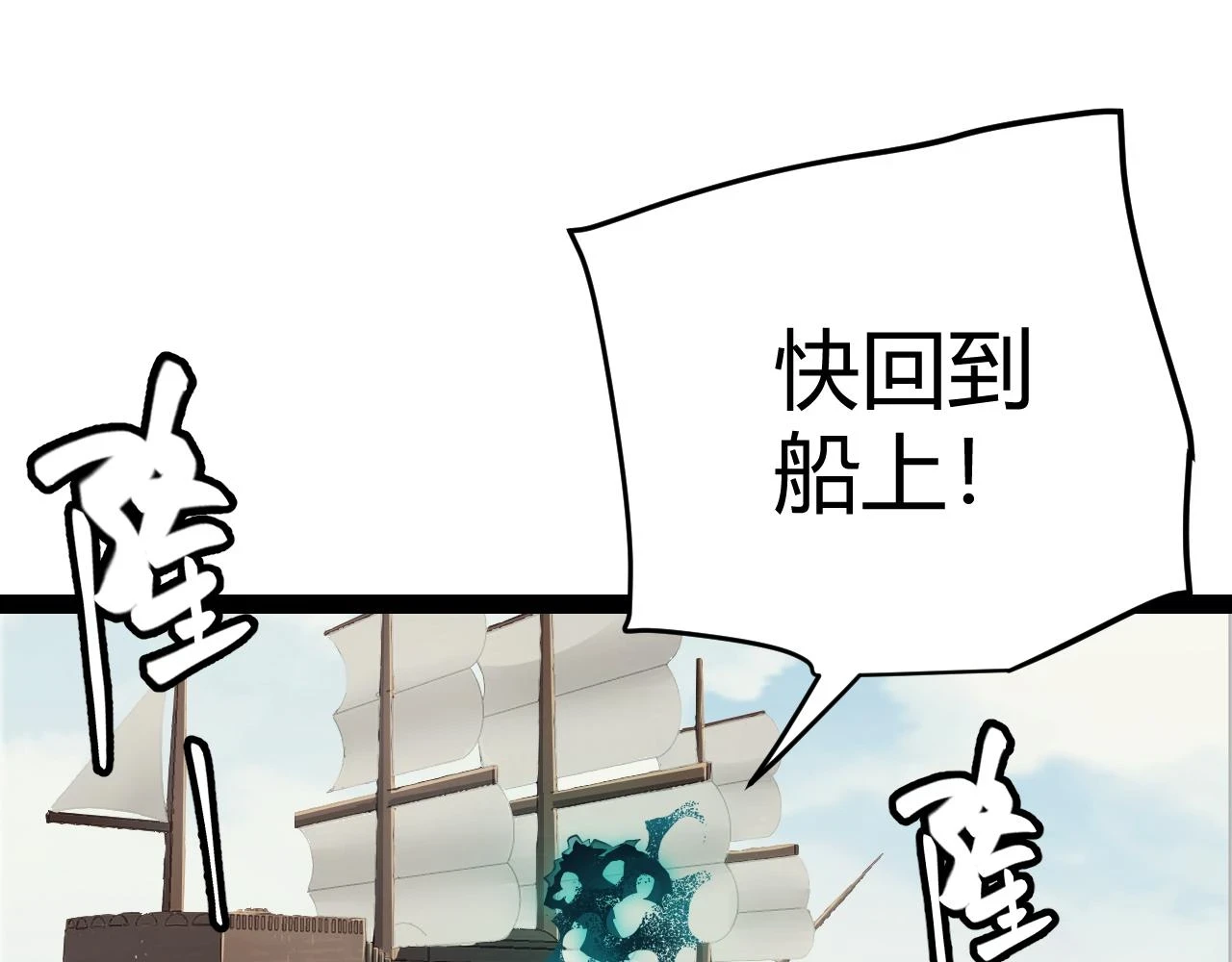 第153话 [峥影登场]54