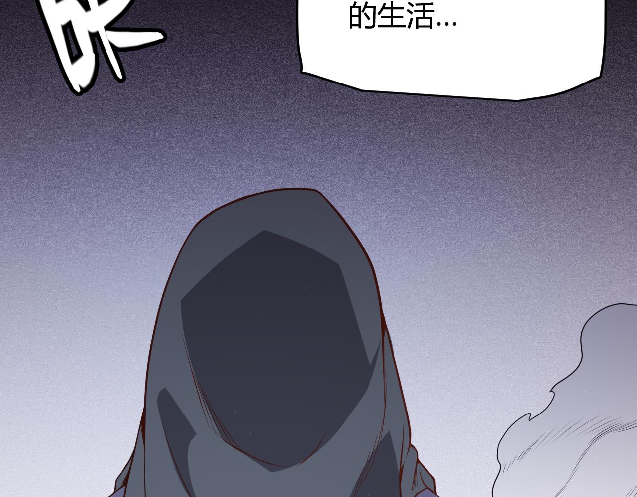 第108话 无头骑士的头颅128