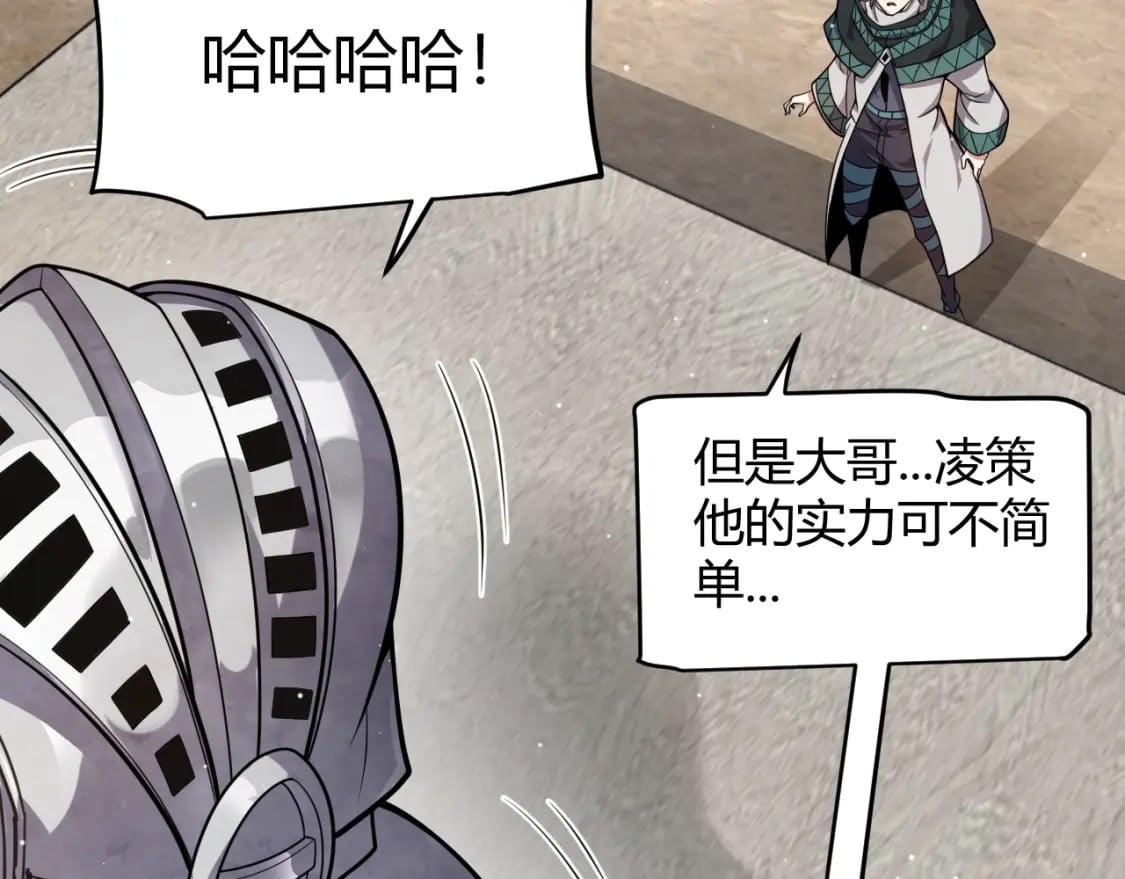 第208话 最夸张的直播！68