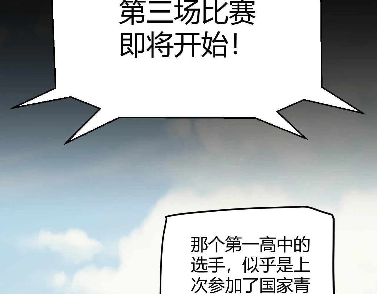 第155话 既然如此16