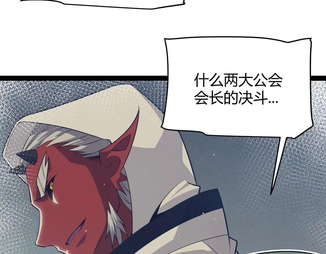 第257话 命运审判8