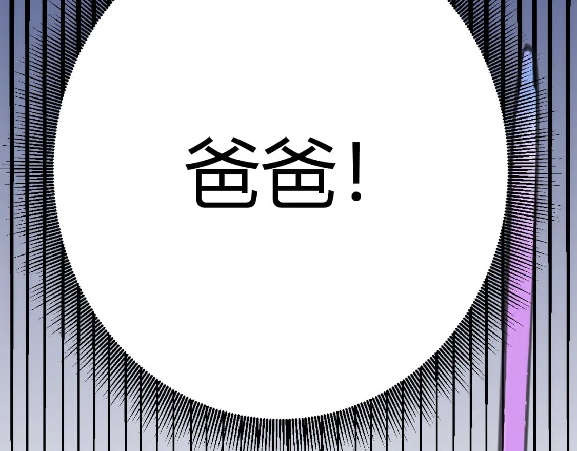 第198话 神山·纵流151