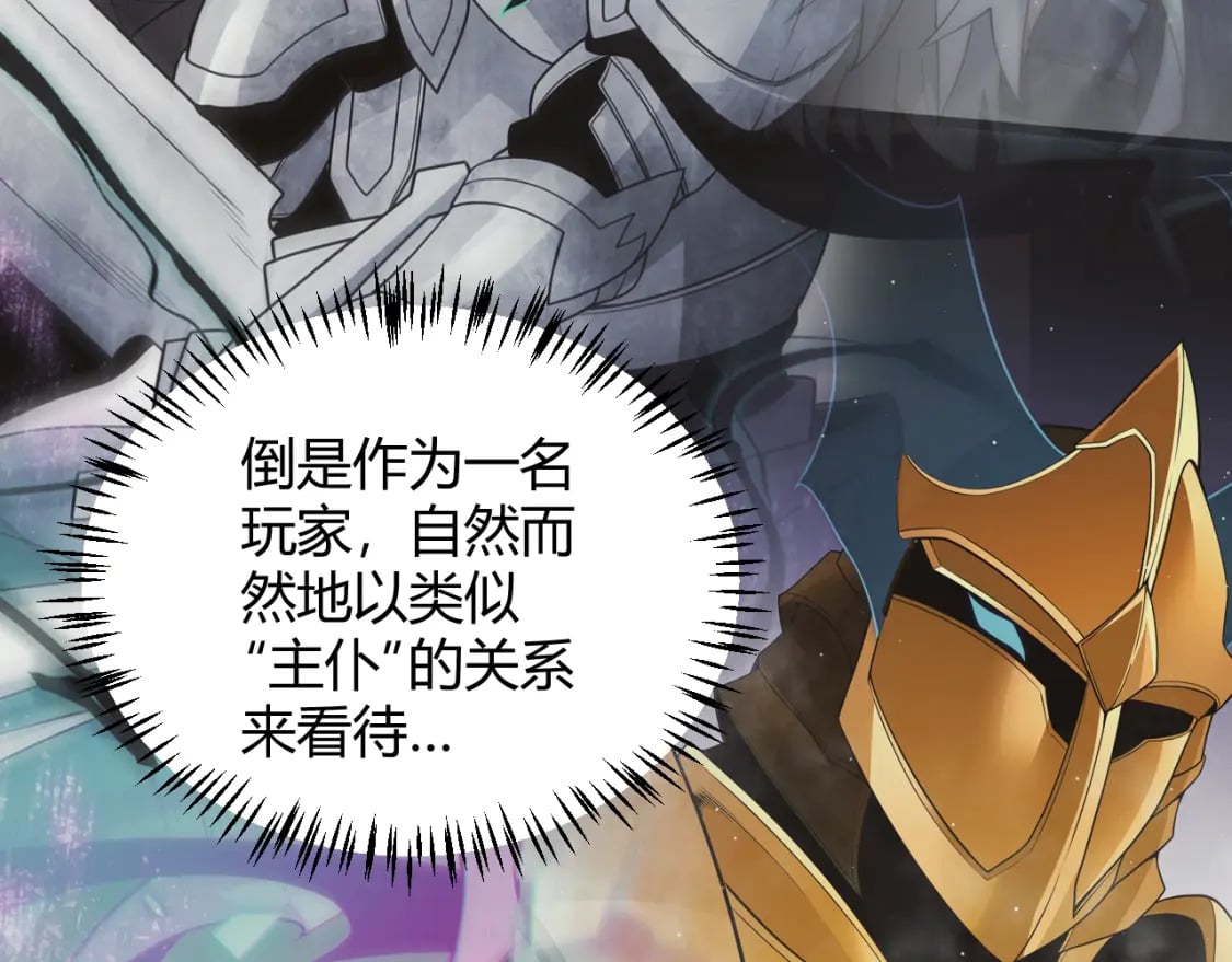 第180话 出乎意料70