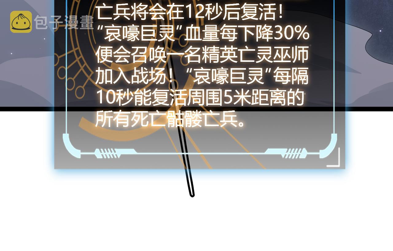 第48话 灾变第三层28