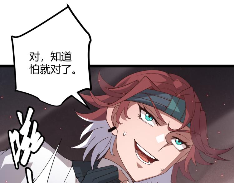 第25话 追击！大胆的决定！50