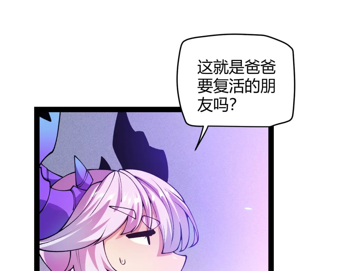 第182话 复活辉煌骑士！26