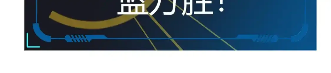 第242话 绝望的凌策180