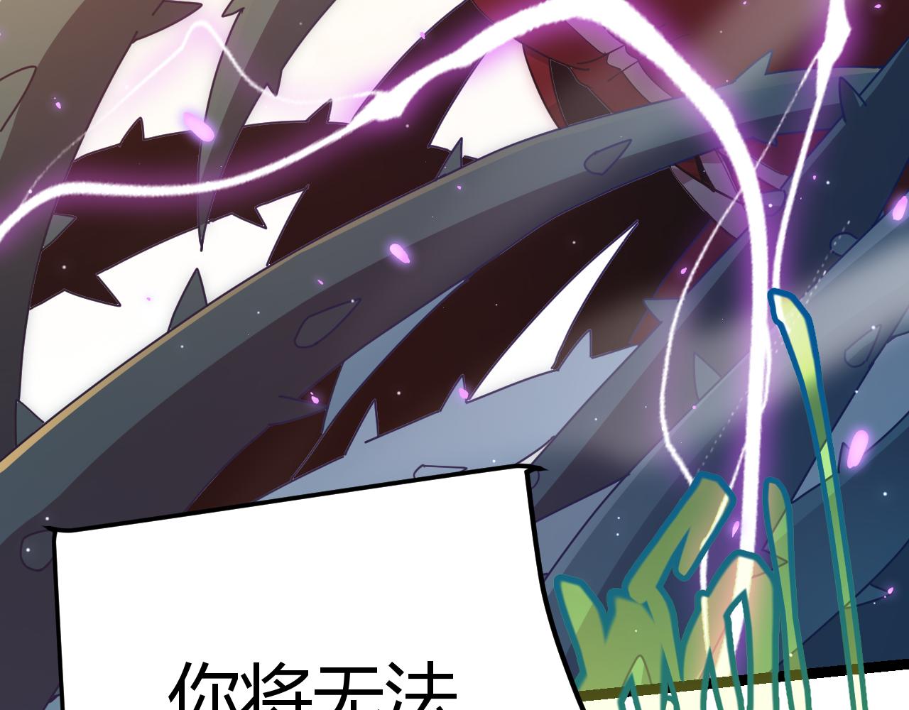 第61话 一场炎舞60